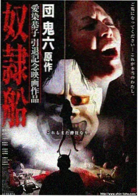 剧集 无声证词 海报