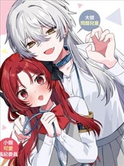 漫画改编 逆流练习生 海报
